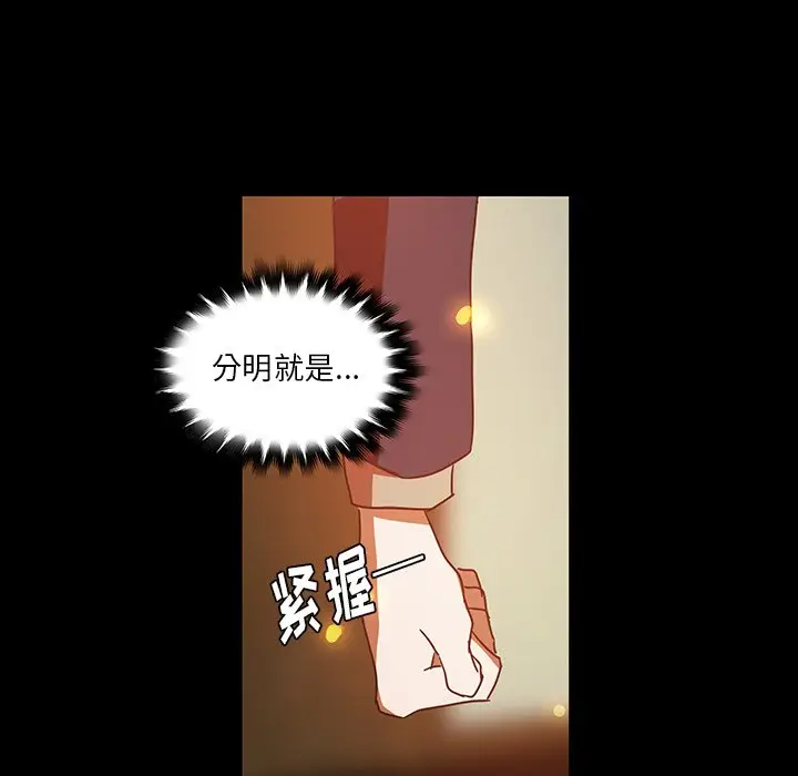 虎伴日月神[顶通]韩漫全集-第 31 话无删减无遮挡章节图片 