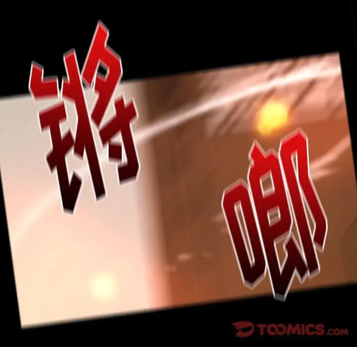 虎伴日月神[顶通]韩漫全集-第 31 话无删减无遮挡章节图片 