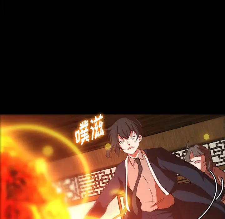 虎伴日月神[顶通]韩漫全集-第 31 话无删减无遮挡章节图片 