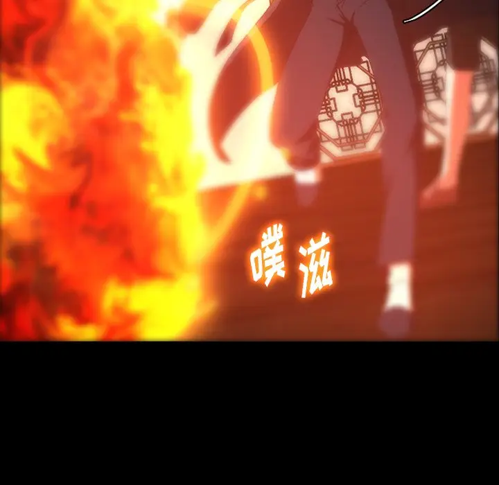 虎伴日月神[顶通]韩漫全集-第 31 话无删减无遮挡章节图片 