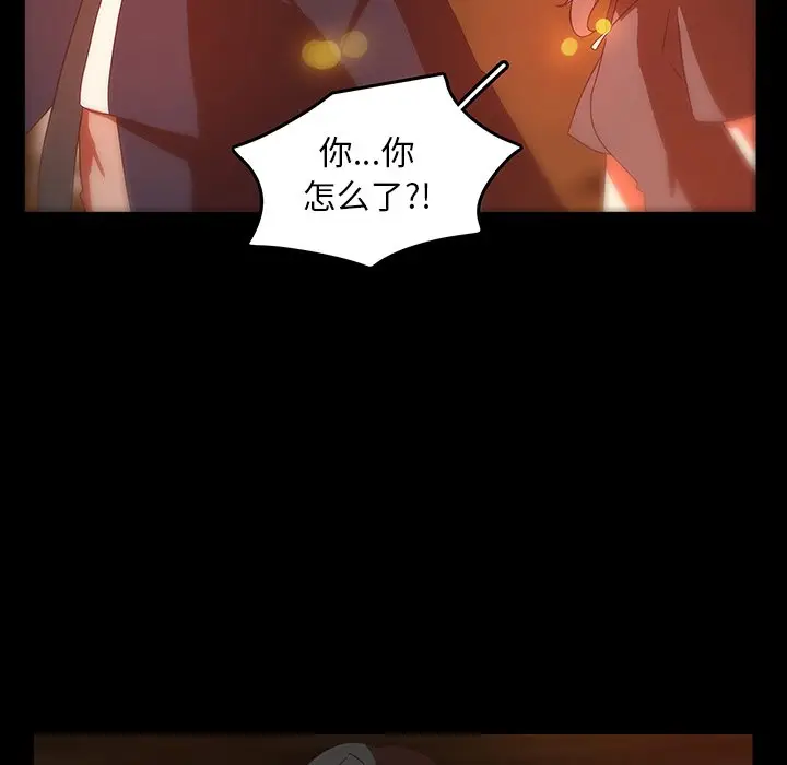 虎伴日月神[顶通]韩漫全集-第 31 话无删减无遮挡章节图片 