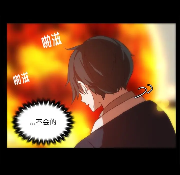 虎伴日月神[顶通]韩漫全集-第 31 话无删减无遮挡章节图片 