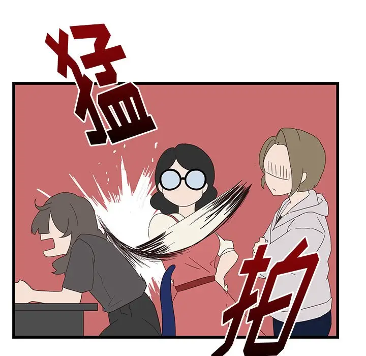 虎伴日月神[顶通]韩漫全集-第 31 话无删减无遮挡章节图片 
