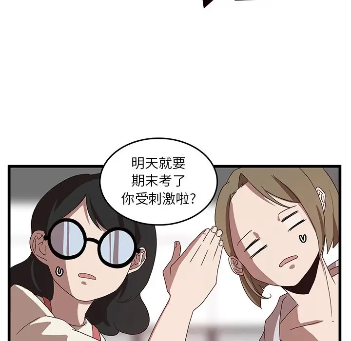 虎伴日月神[顶通]韩漫全集-第 31 话无删减无遮挡章节图片 