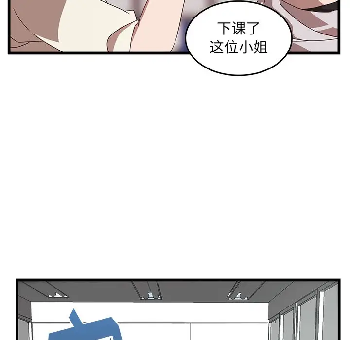虎伴日月神[顶通]韩漫全集-第 31 话无删减无遮挡章节图片 