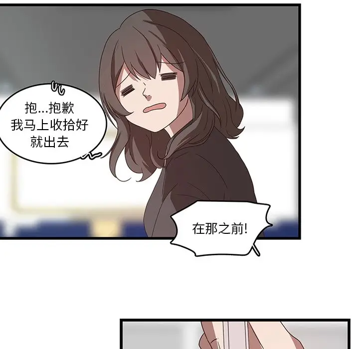 虎伴日月神[顶通]韩漫全集-第 31 话无删减无遮挡章节图片 
