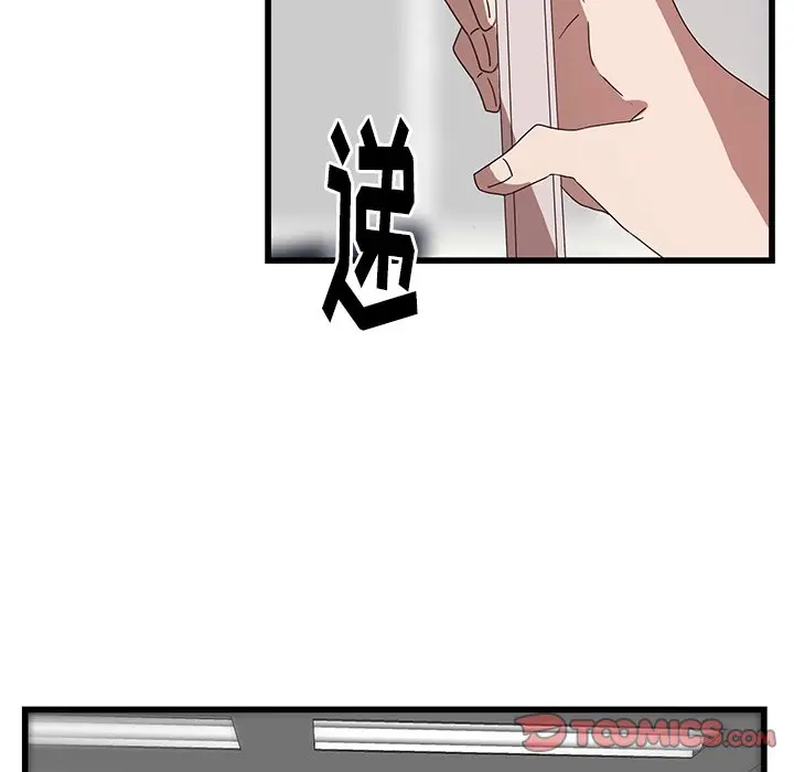 虎伴日月神[顶通]韩漫全集-第 31 话无删减无遮挡章节图片 