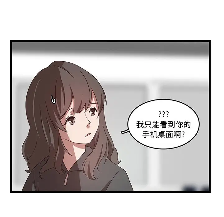 虎伴日月神[顶通]韩漫全集-第 31 话无删减无遮挡章节图片 