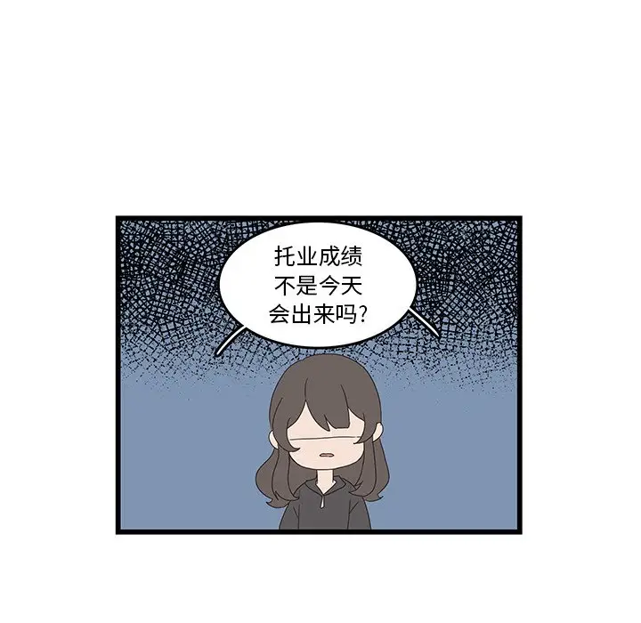 虎伴日月神[顶通]韩漫全集-第 31 话无删减无遮挡章节图片 
