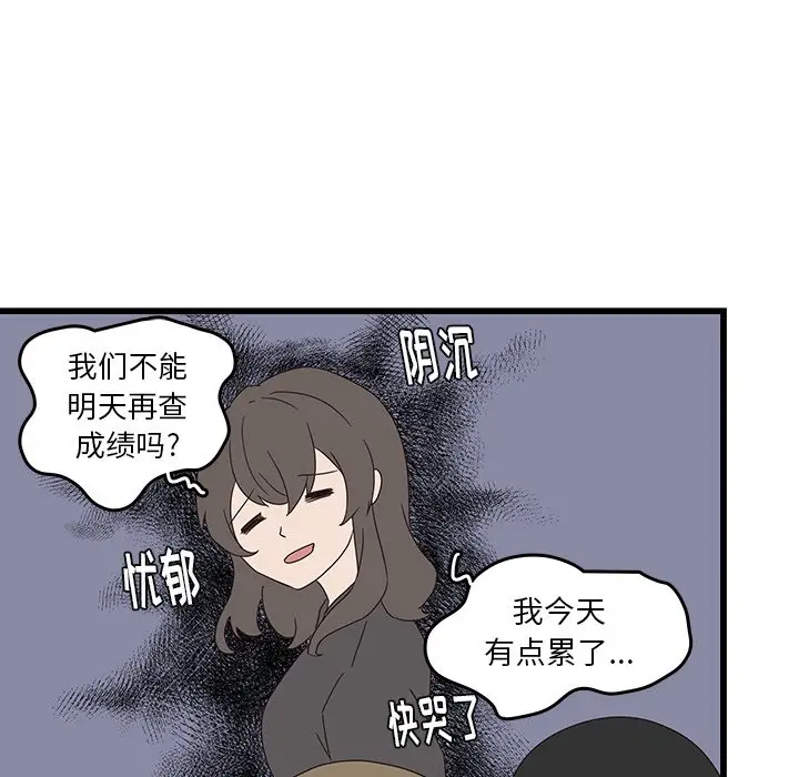 虎伴日月神[顶通]韩漫全集-第 31 话无删减无遮挡章节图片 
