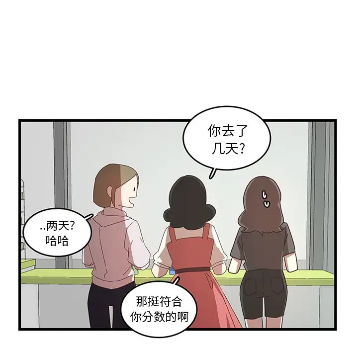 虎伴日月神[顶通]韩漫全集-第 31 话无删减无遮挡章节图片 