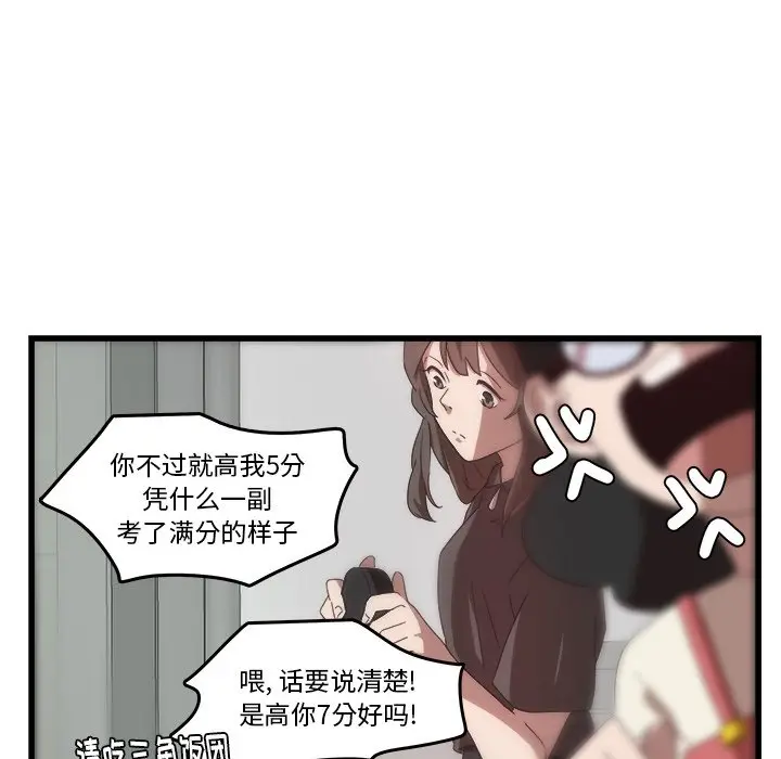 虎伴日月神[顶通]韩漫全集-第 31 话无删减无遮挡章节图片 