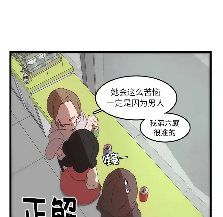 虎伴日月神[顶通]韩漫全集-第 31 话无删减无遮挡章节图片 