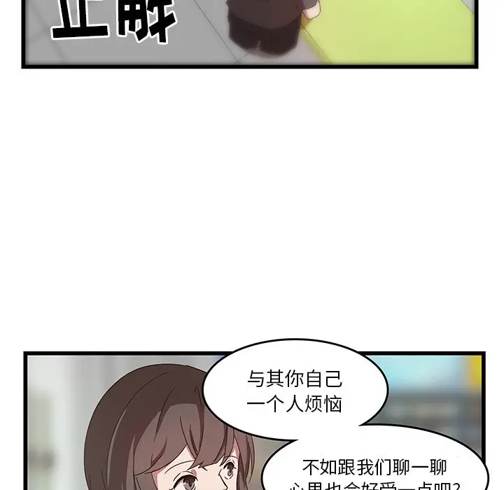 虎伴日月神[顶通]韩漫全集-第 31 话无删减无遮挡章节图片 