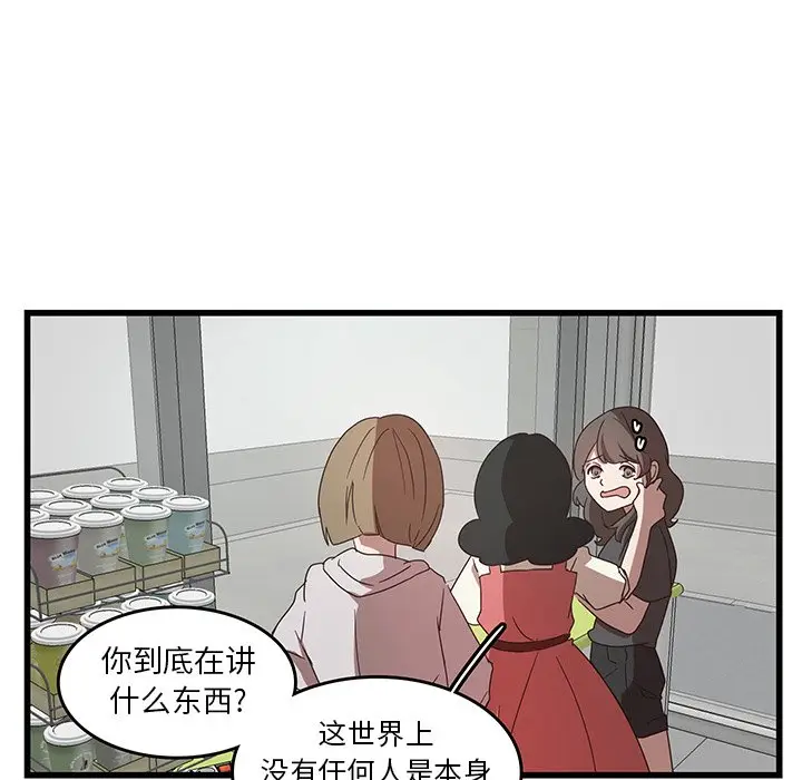 虎伴日月神[顶通]韩漫全集-第 31 话无删减无遮挡章节图片 