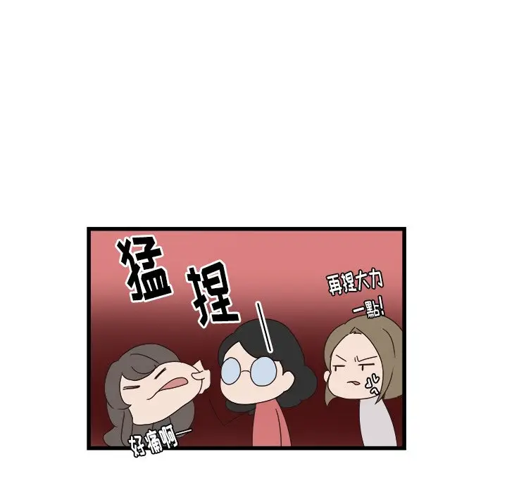 虎伴日月神[顶通]韩漫全集-第 31 话无删减无遮挡章节图片 