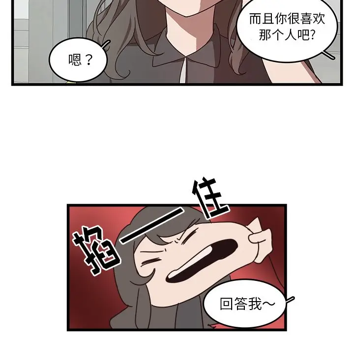 虎伴日月神[顶通]韩漫全集-第 31 话无删减无遮挡章节图片 