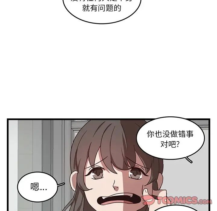 虎伴日月神[顶通]韩漫全集-第 31 话无删减无遮挡章节图片 