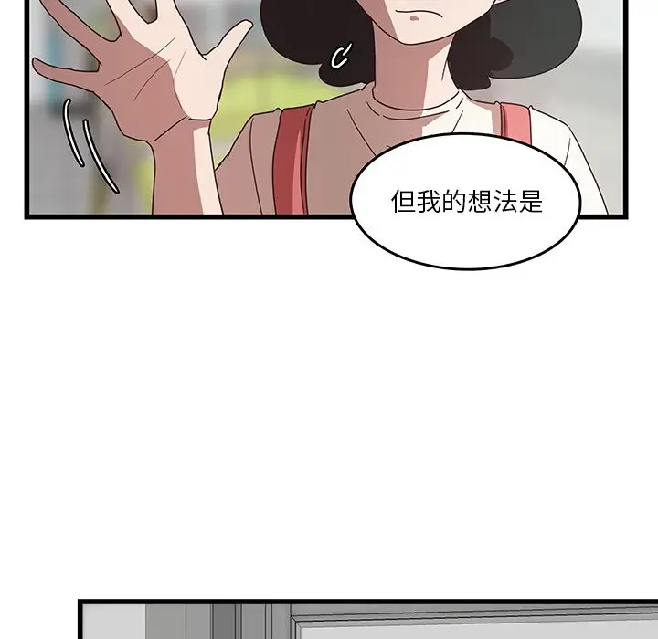 虎伴日月神[顶通]韩漫全集-第 31 话无删减无遮挡章节图片 