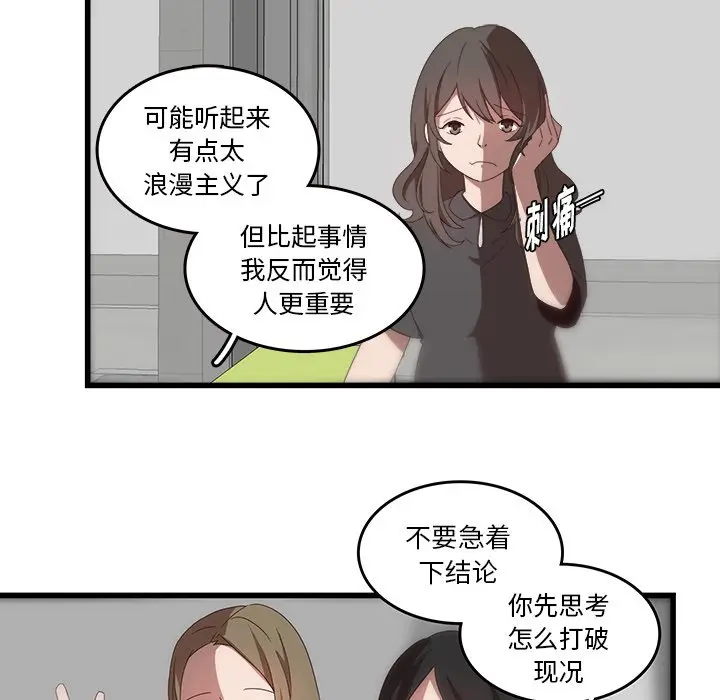 虎伴日月神[顶通]韩漫全集-第 31 话无删减无遮挡章节图片 