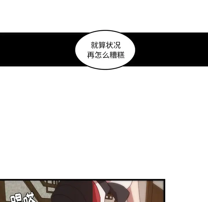 虎伴日月神[顶通]韩漫全集-第 31 话无删减无遮挡章节图片 