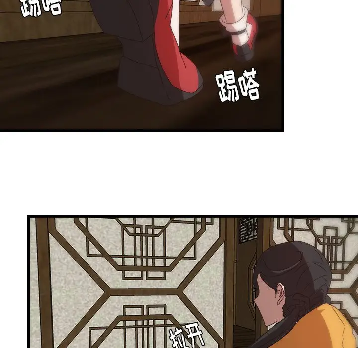 虎伴日月神[顶通]韩漫全集-第 31 话无删减无遮挡章节图片 