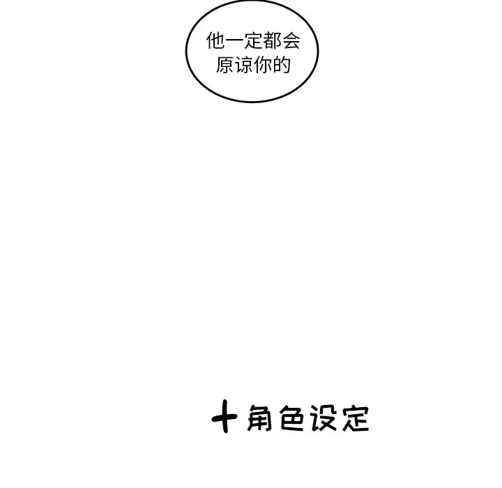 虎伴日月神[顶通]韩漫全集-第 31 话无删减无遮挡章节图片 