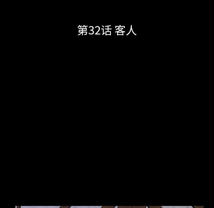 虎伴日月神[顶通]韩漫全集-第 32 话无删减无遮挡章节图片 