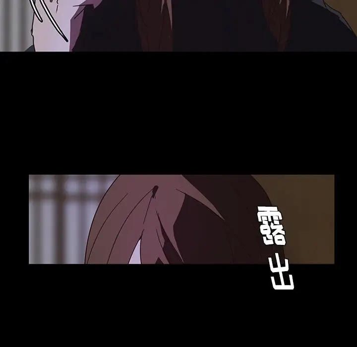 虎伴日月神[顶通]韩漫全集-第 32 话无删减无遮挡章节图片 