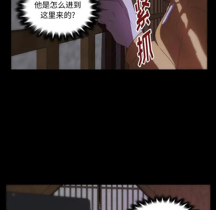 虎伴日月神[顶通]韩漫全集-第 32 话无删减无遮挡章节图片 