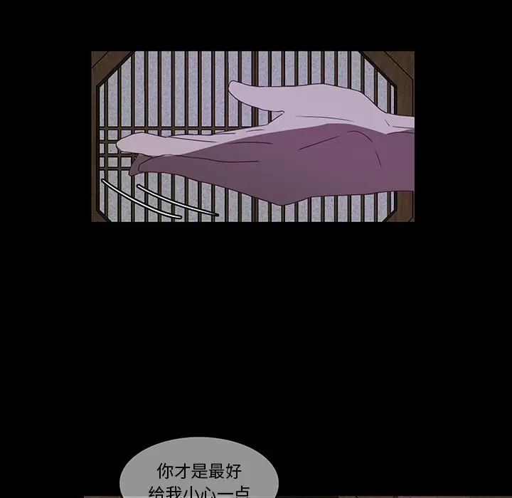 虎伴日月神[顶通]韩漫全集-第 32 话无删减无遮挡章节图片 