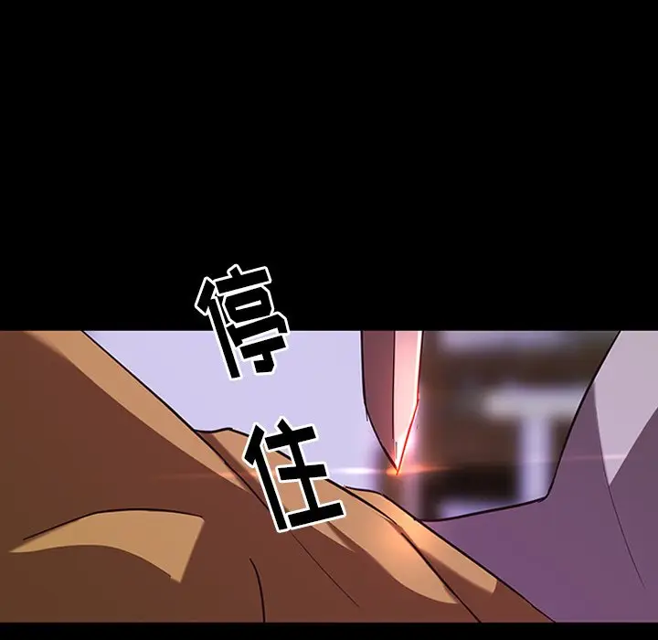 虎伴日月神[顶通]韩漫全集-第 33 话无删减无遮挡章节图片 
