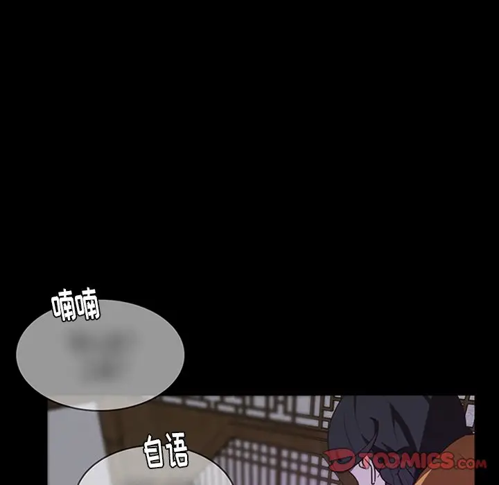 虎伴日月神[顶通]韩漫全集-第 33 话无删减无遮挡章节图片 