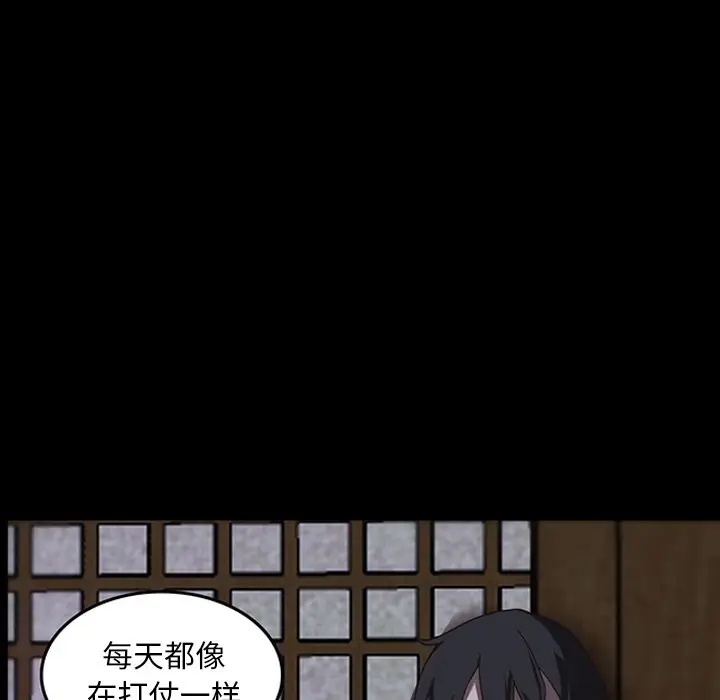 虎伴日月神[顶通]韩漫全集-第 33 话无删减无遮挡章节图片 