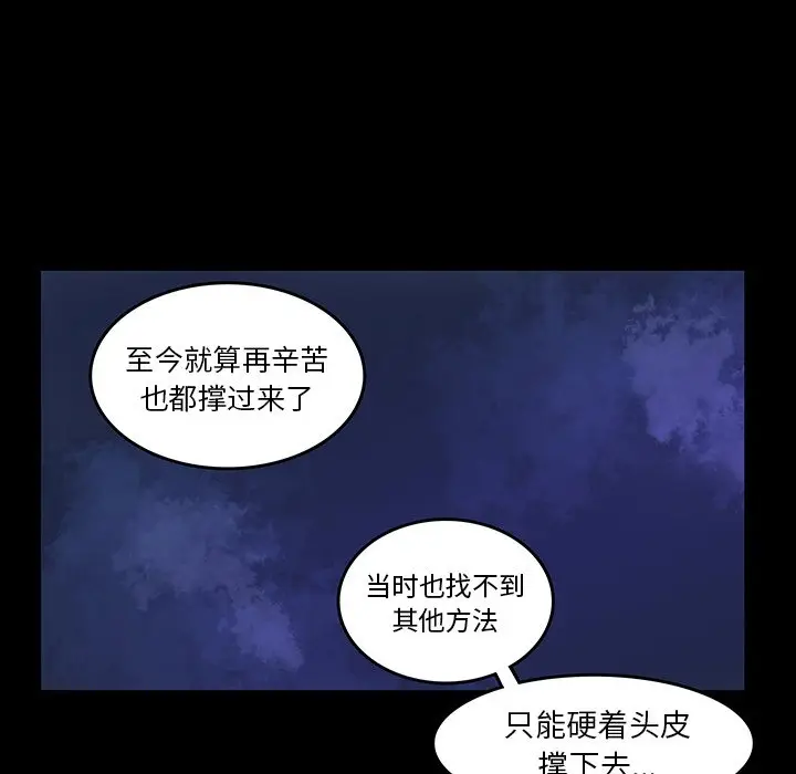 虎伴日月神[顶通]韩漫全集-第 33 话无删减无遮挡章节图片 