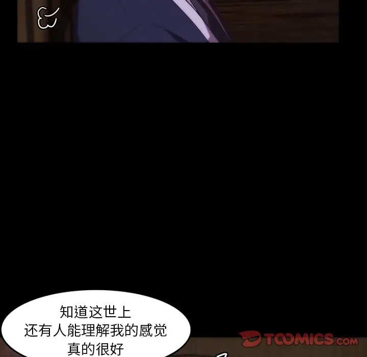 虎伴日月神[顶通]韩漫全集-第 33 话无删减无遮挡章节图片 