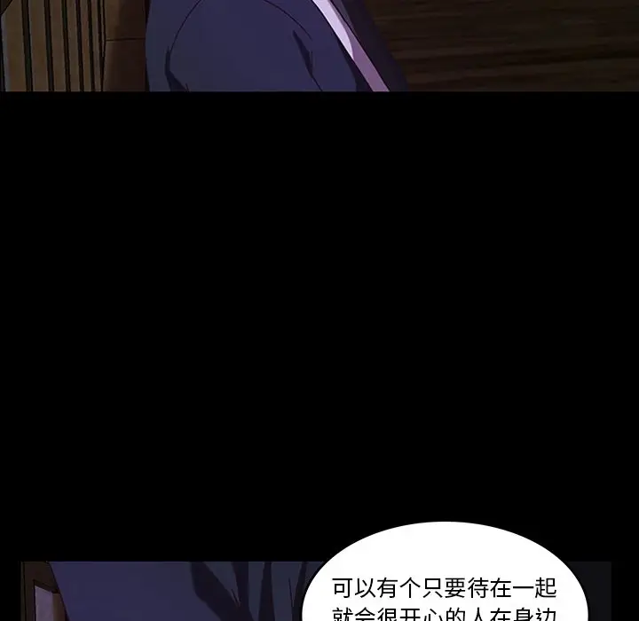 虎伴日月神[顶通]韩漫全集-第 33 话无删减无遮挡章节图片 