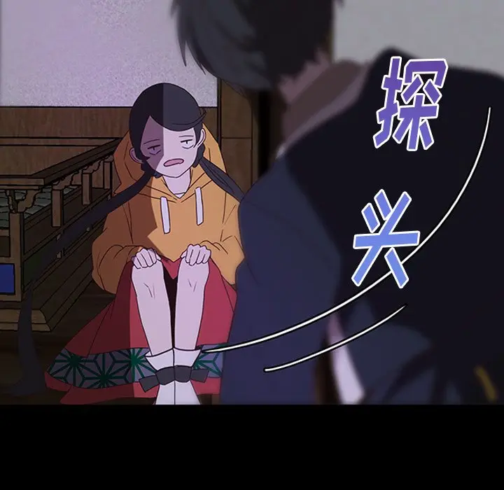 虎伴日月神[顶通]韩漫全集-第 33 话无删减无遮挡章节图片 