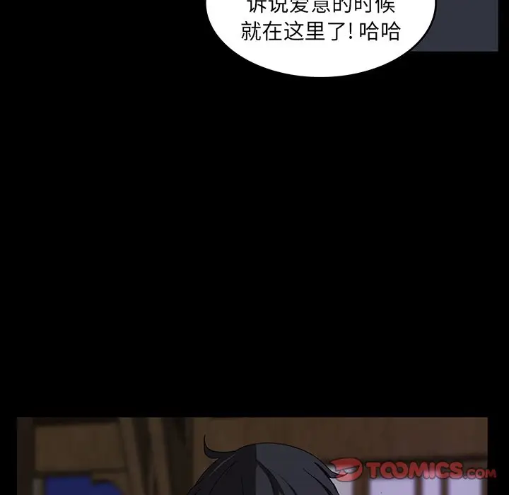 虎伴日月神[顶通]韩漫全集-第 33 话无删减无遮挡章节图片 