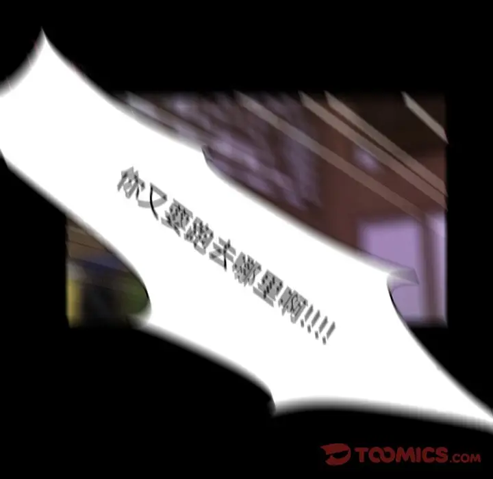 虎伴日月神[顶通]韩漫全集-第 33 话无删减无遮挡章节图片 
