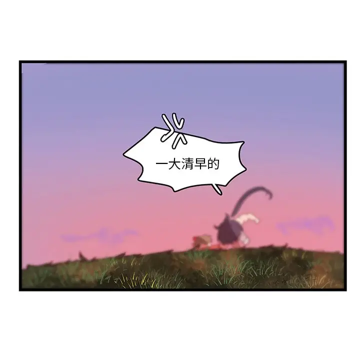 虎伴日月神[顶通]韩漫全集-第 34 话无删减无遮挡章节图片 