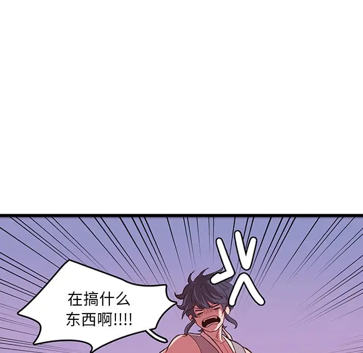 虎伴日月神[顶通]韩漫全集-第 34 话无删减无遮挡章节图片 