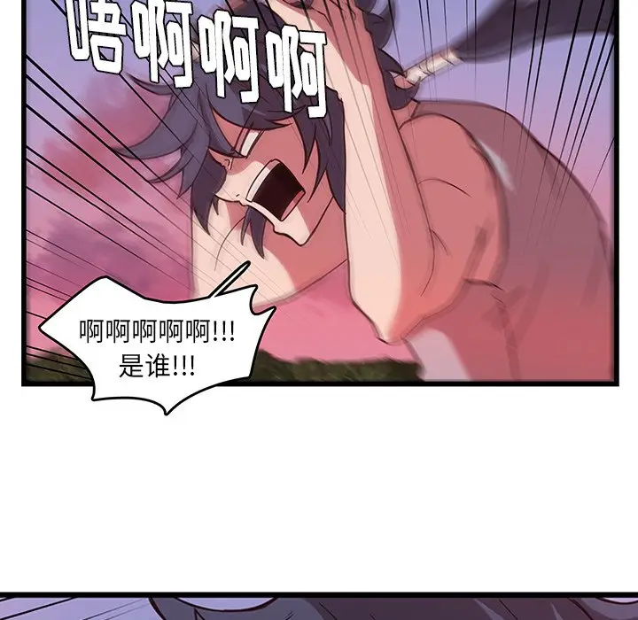 虎伴日月神[顶通]韩漫全集-第 34 话无删减无遮挡章节图片 