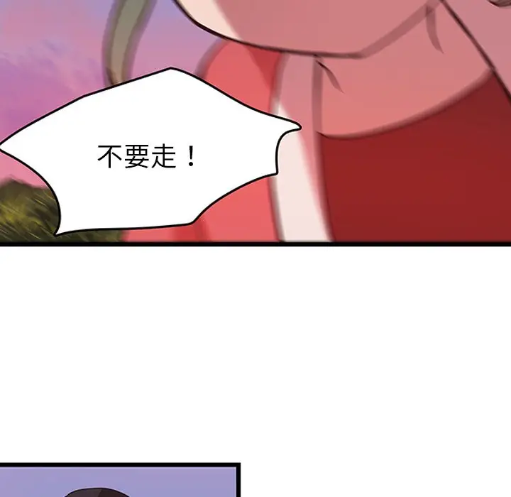 虎伴日月神[顶通]韩漫全集-第 34 话无删减无遮挡章节图片 
