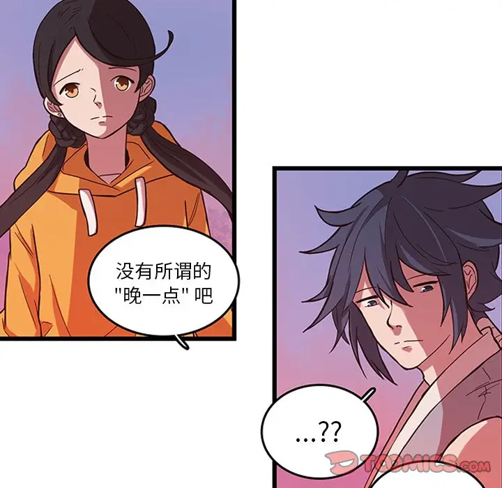 虎伴日月神[顶通]韩漫全集-第 34 话无删减无遮挡章节图片 