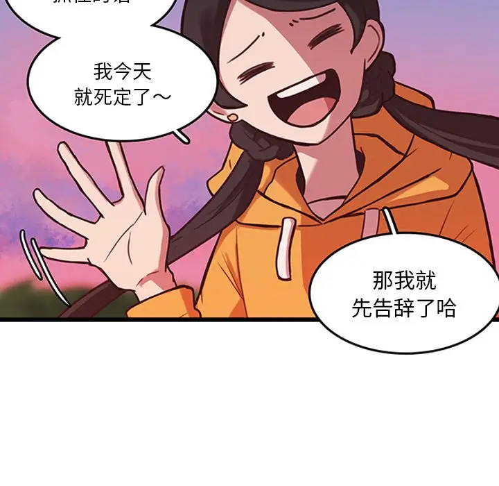 虎伴日月神[顶通]韩漫全集-第 34 话无删减无遮挡章节图片 