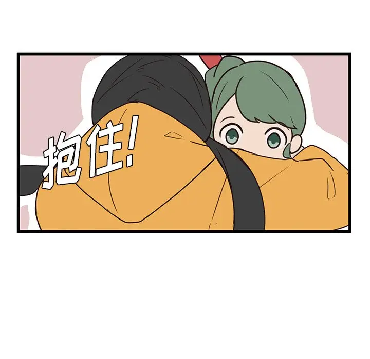 虎伴日月神[顶通]韩漫全集-第 34 话无删减无遮挡章节图片 