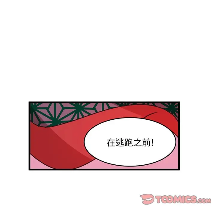 虎伴日月神[顶通]韩漫全集-第 34 话无删减无遮挡章节图片 