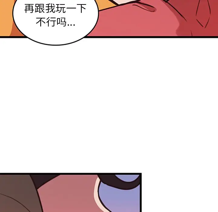 虎伴日月神[顶通]韩漫全集-第 34 话无删减无遮挡章节图片 