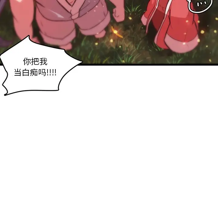 虎伴日月神[顶通]韩漫全集-第 34 话无删减无遮挡章节图片 